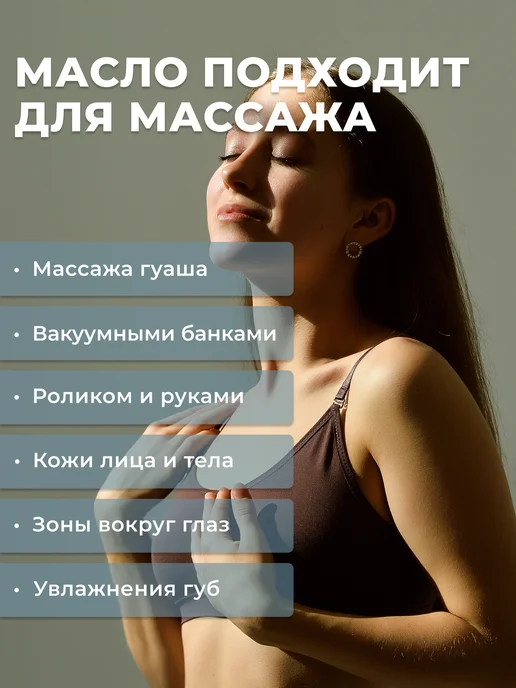 AspA Love Масло для тела и лица массажное Апельсин-пряности 100мл, 100 мл, фото 3