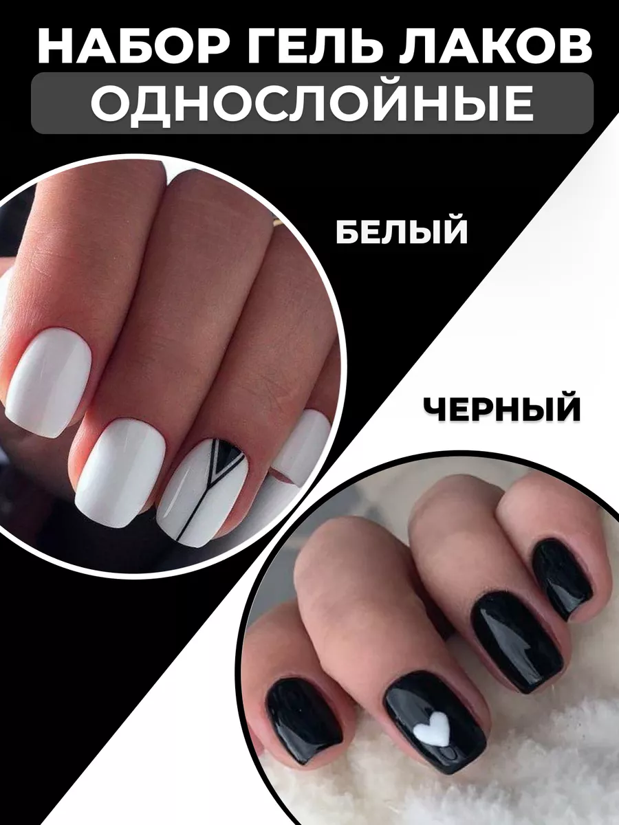Черные узоры на ногтях простые (66 фото)