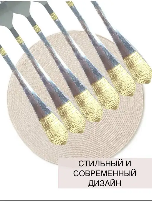 Alisov Store Вилки столовые приборы комплект 6 шт, 6 шт, фото 2