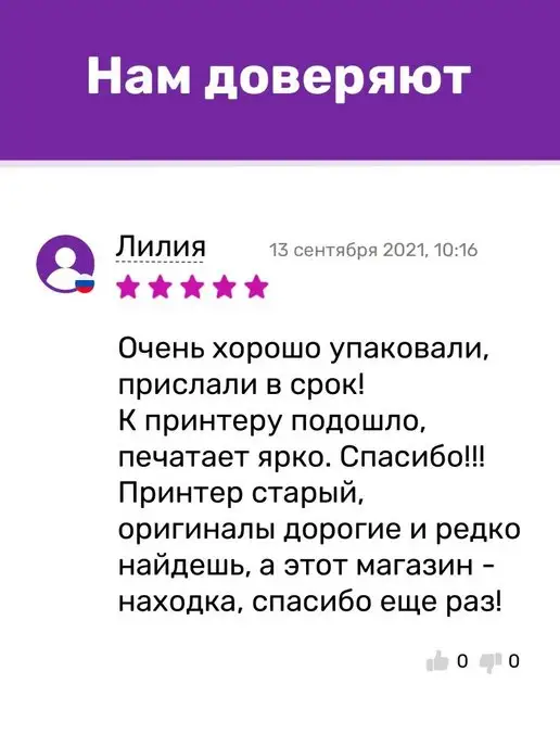 J.S.T. Чернила к Canon GI-40 G5040 G6040 GM2040 G7040 GM4040, черный, фото 7