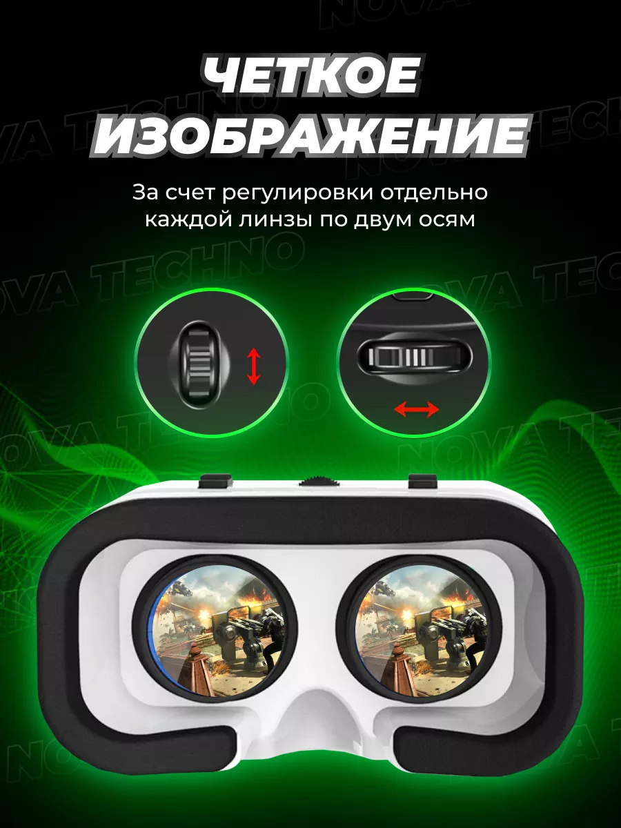 Учимся Делать VR Очки своими руками за 5 минут