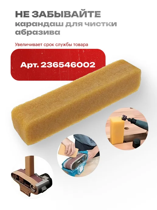 Vitatools Шлифовальные круги на липучке 125мм, P320, 10 штук, вариант, фото 6
