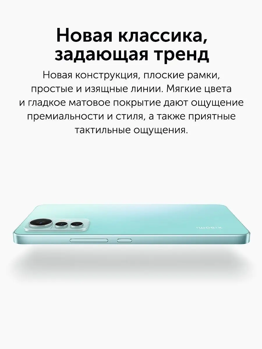 Смартфон Xiaomi 12 Lite NFC 8+128GB розовый Xiaomi 97270062 купить в  интернет-магазине Wildberries