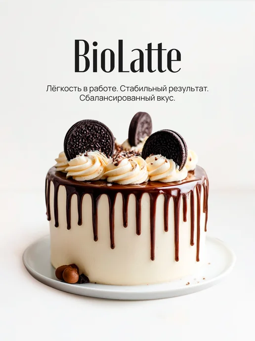 BioLatte Шоколад кондитерский молочный 35 % 1 кг, 1 кг, фото 2