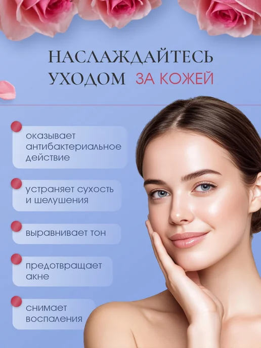 rose of bulgaria Розовая вода для лица натуральная болгарская роза 330мл, 330 мл, фото 2