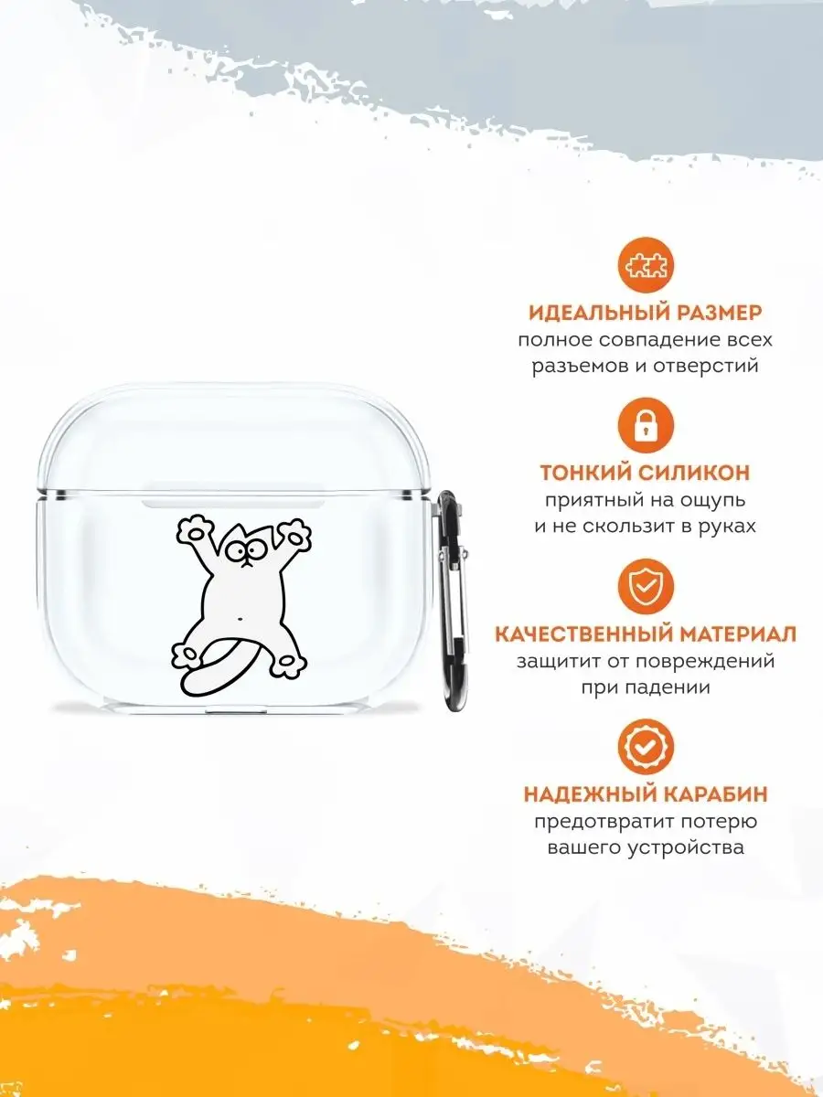 Силиконовый чехол на AirPods 3 Кот Mcover 97272648 купить за 184 ₽ в  интернет-магазине Wildberries