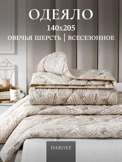 Одеяло 1.5 спальное овечья шерсть Dargez 97274807 купить за 1 055 ₽ в интернет-магазине Wildberries