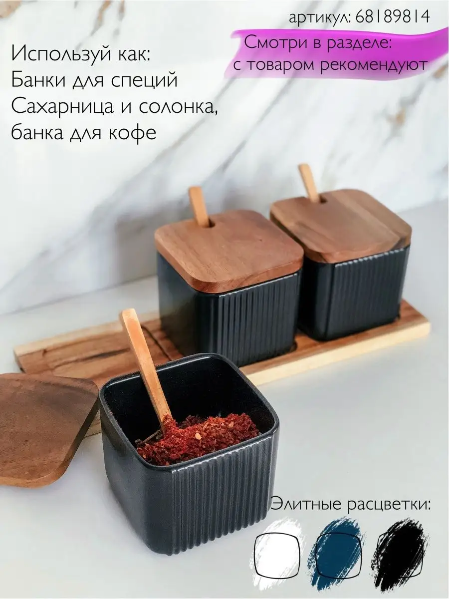 Конфетница черная, блюдо-этажерка двухъярусная Cube&Salt 97281763 купить за  2 029 ₽ в интернет-магазине Wildberries