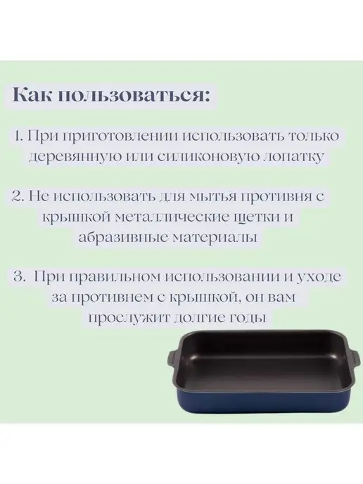 Варисаль Противень с антипригарным покрытием, вариант, фото 4