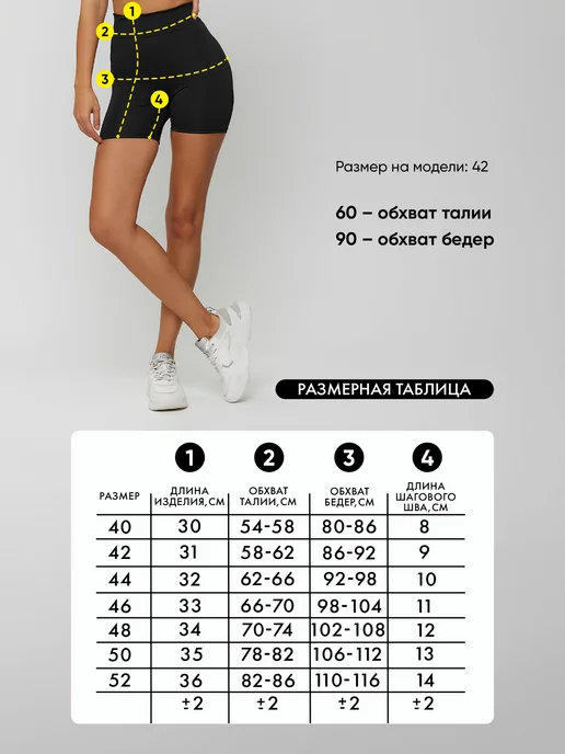 L'Sporte Велосипедки короткие высокая талия утягивающие, черный, фото 2