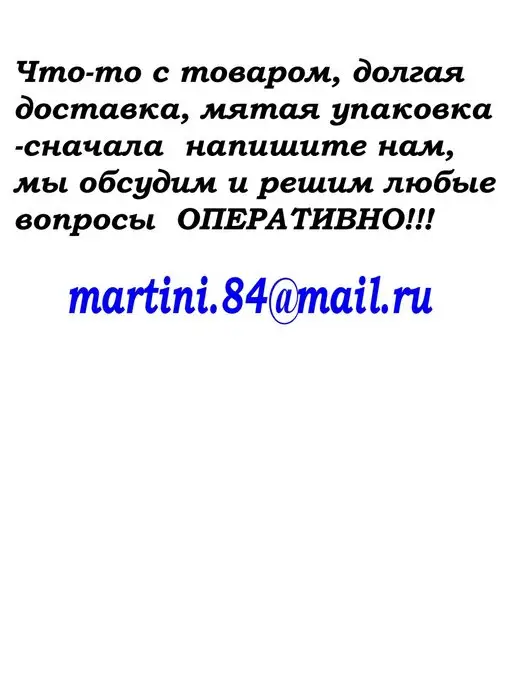 IRSAN Спицы для вязания прямые 35см набор, вариант, фото 3