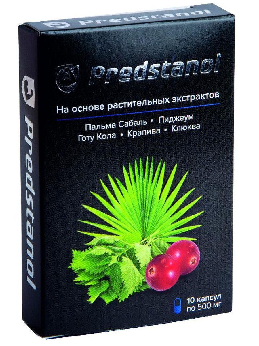 Силамен капсулы для простаты. Предстанол капсулы №10. Лекарства капсулы Предстанол. Лекарство от простатита Предстанол. Капсулы для потенции.