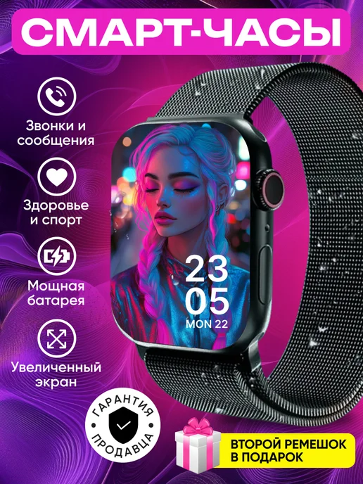 ForyouTop Смарт часы умные Smart Watch наручные