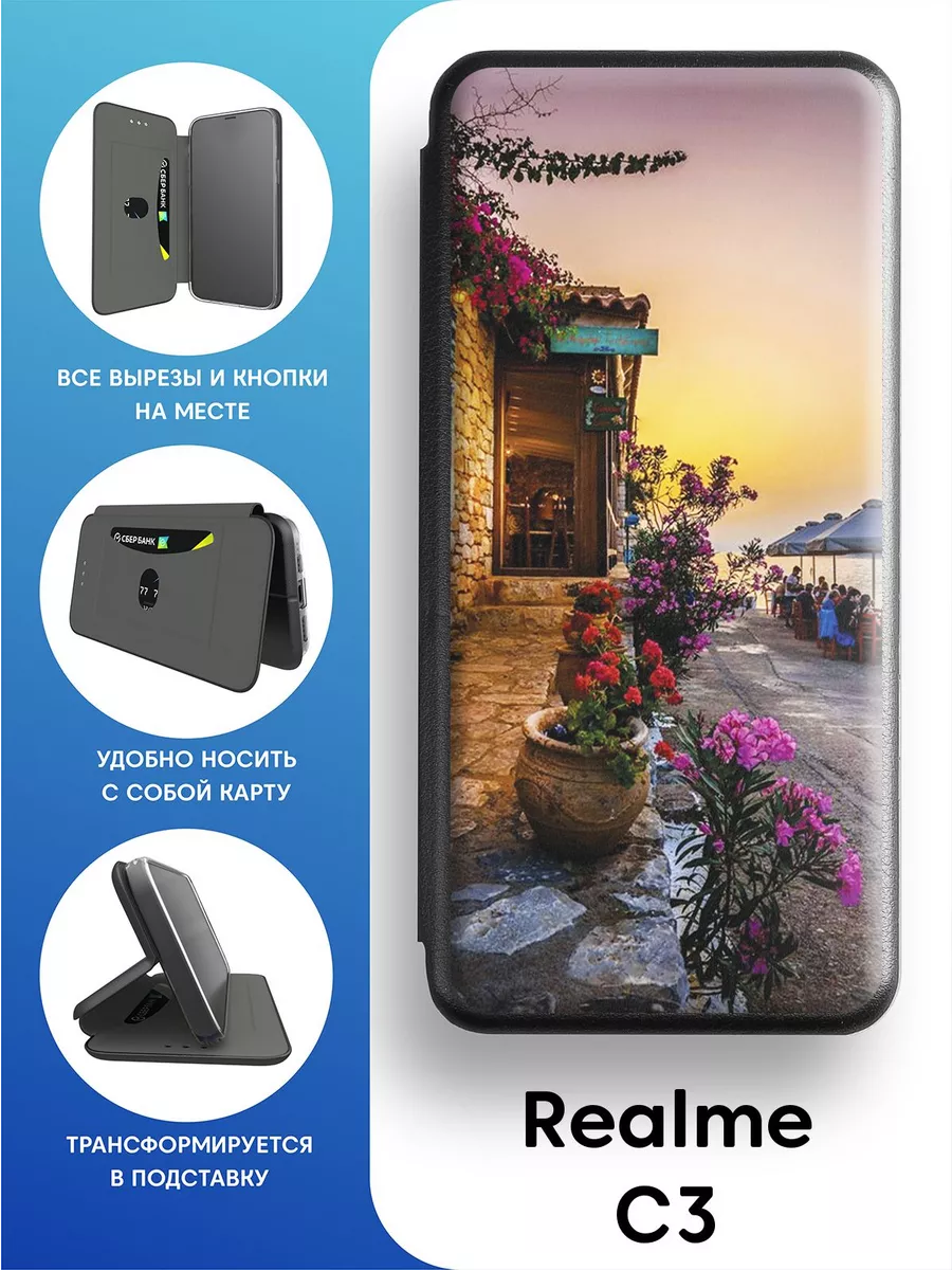 Чехол книга для Realme 5 Mobi711 97298142 купить за 427 ₽ в  интернет-магазине Wildberries