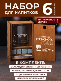 Антистресс Wood Bank 97299277 купить за 616 ₽ в интернет-магазине Wildberries