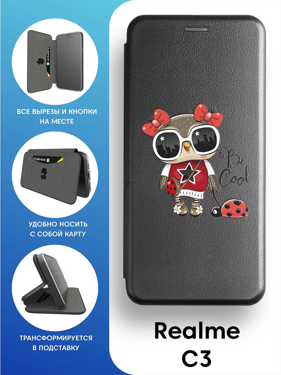 Чехол книга для Realme 5 2Case 97304754 купить за 461 ₽ в интернет-магазине  Wildberries