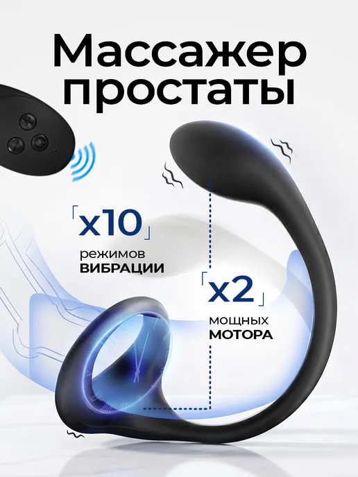 kaif life Массажер простаты вибратор мужской анальный, вариант