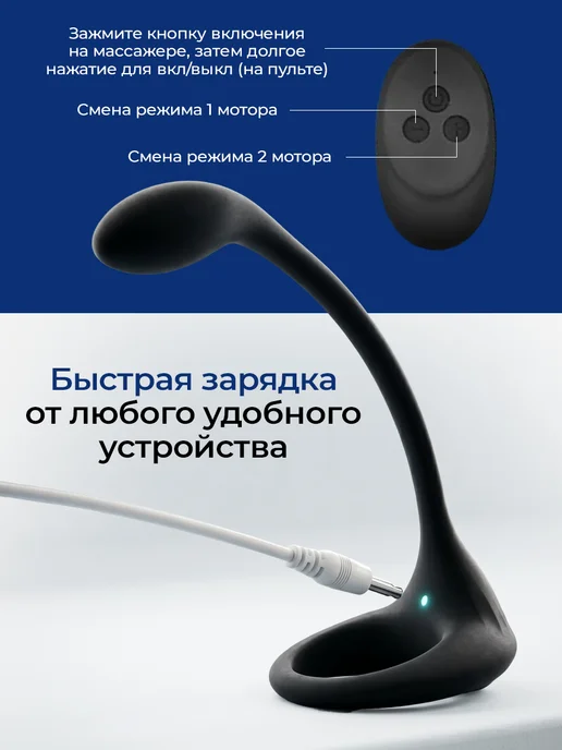 kaif life Массажер простаты вибратор мужской анальный, вариант, фото 4