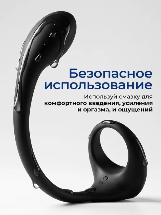 kaif life Массажер простаты вибратор мужской анальный, вариант, фото 5