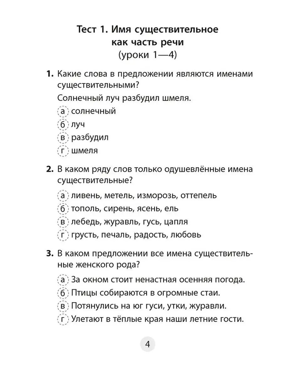 Тест на совместимость имен: 4 пары, рожденные быть вместе — Разное