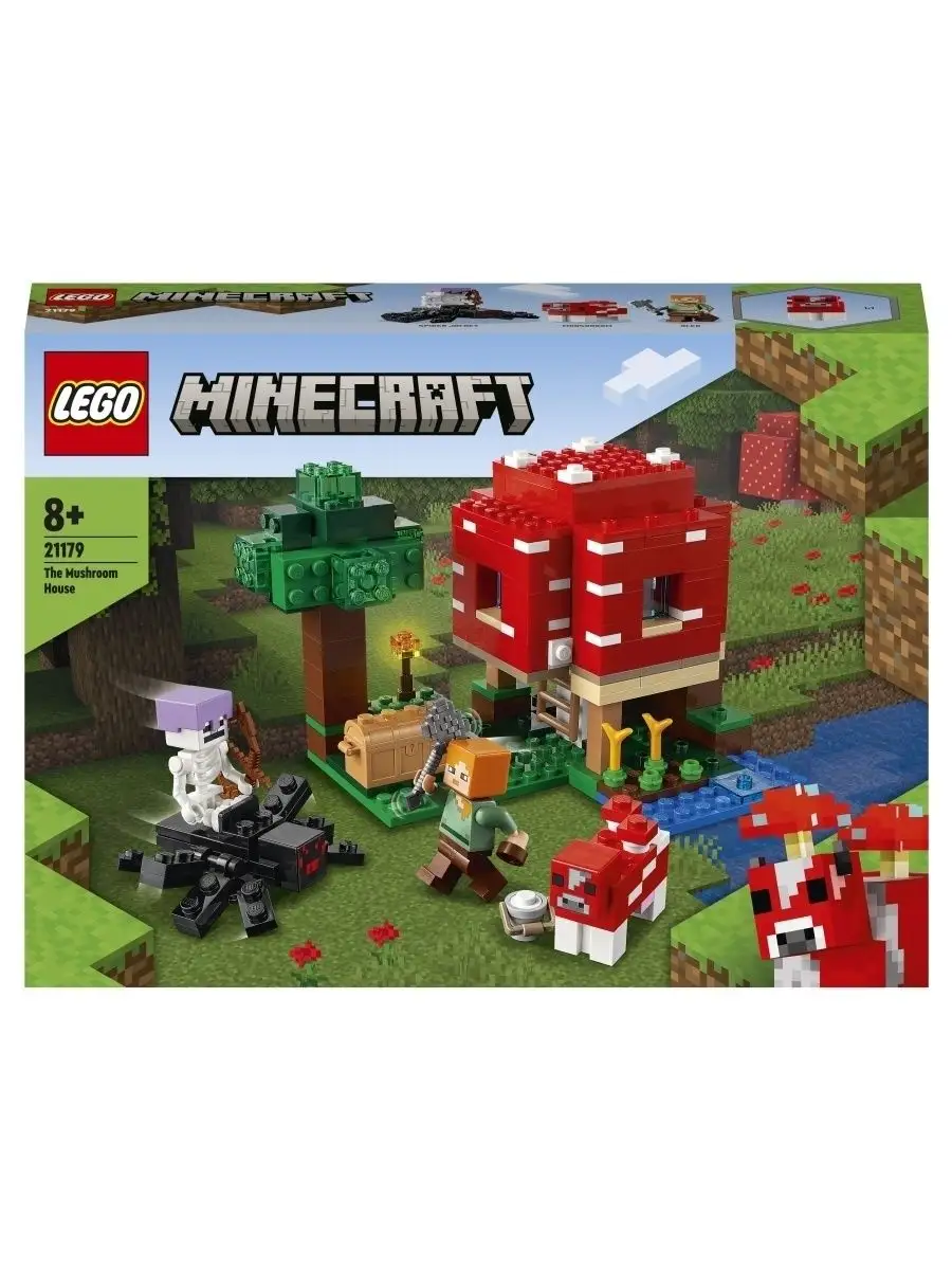 Lego Minecraft 21179 Грибной дом LEGO 97326536 купить за 3 357 ₽ в  интернет-магазине Wildberries