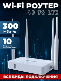 Wi-fi роутер 3G 4G WE1626 ZBT 97328742 купить за 1 241 ₽ в интернет-магазине Wildberries