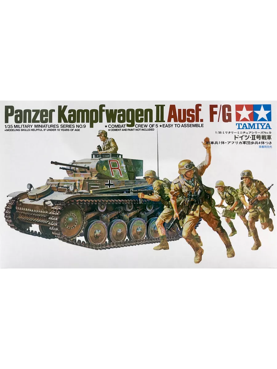 Сборная модель Tamiya 35009 Легкий танк PanzerKampfwagen II TAMIYA 97334833  купить за 2 347 ₽ в интернет-магазине Wildberries