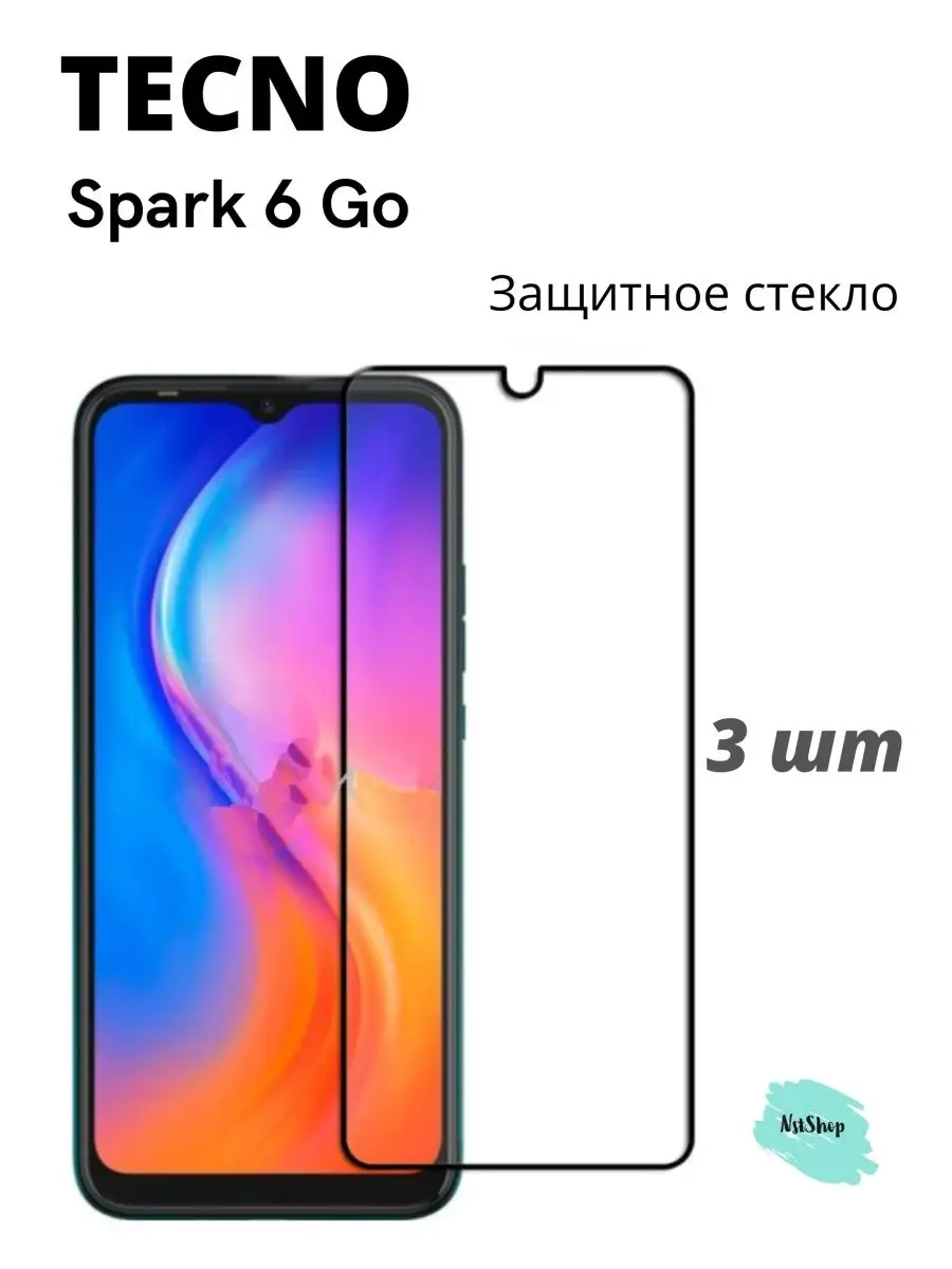Защитное стекло на TECNO SPARK 6 GO