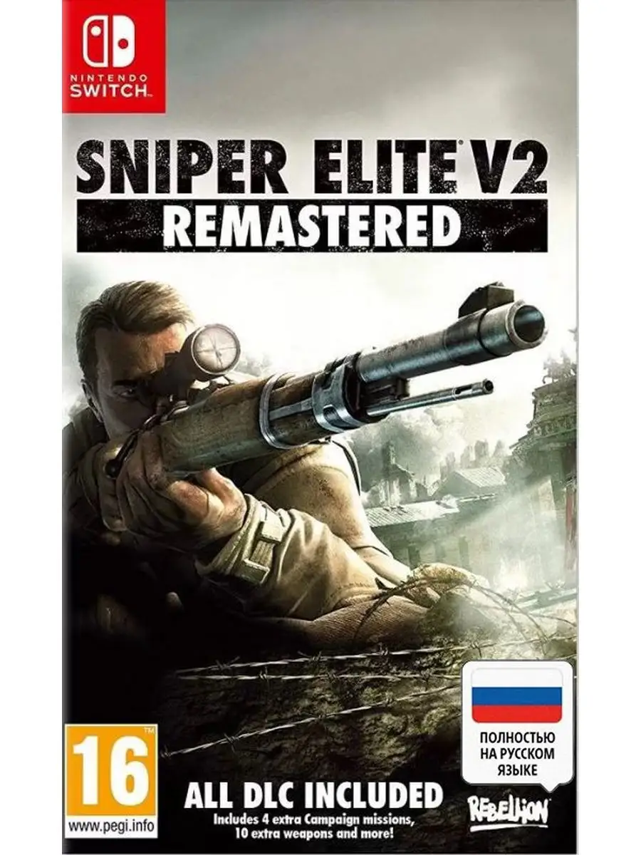 Игра Sniper Elite V2 Remastered (Nintendo Switch) ULTRAGAMER 97338754  купить в интернет-магазине Wildberries