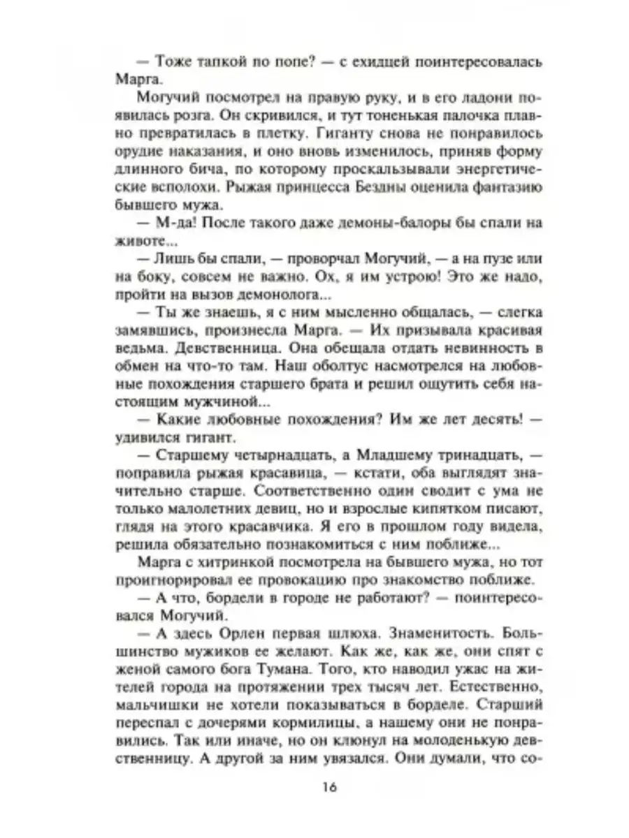 малолетки проститутки 