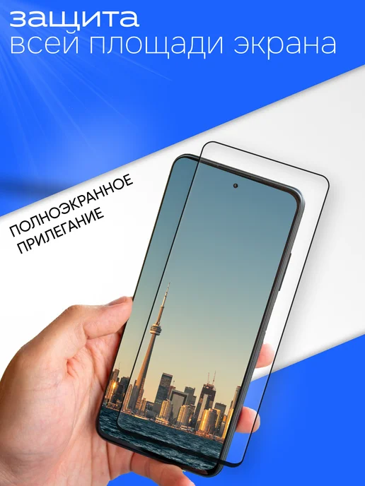 optisafe. Защитное стекло на Xiaomi Redmi Note 11, 4 г, фото 3
