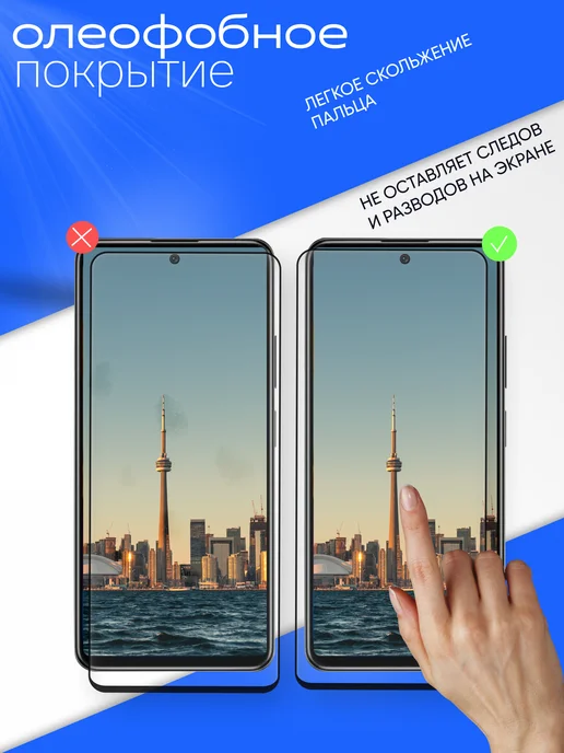 optisafe. Защитное стекло на Xiaomi Redmi Note 11, 4 г, фото 4