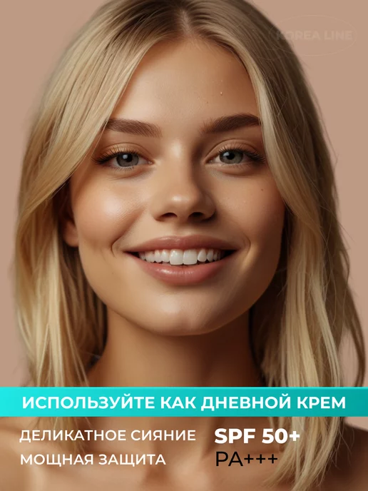 Heimish Основа база под макияж Artless Glow base SPF50+ PA++, розовый, фото 4