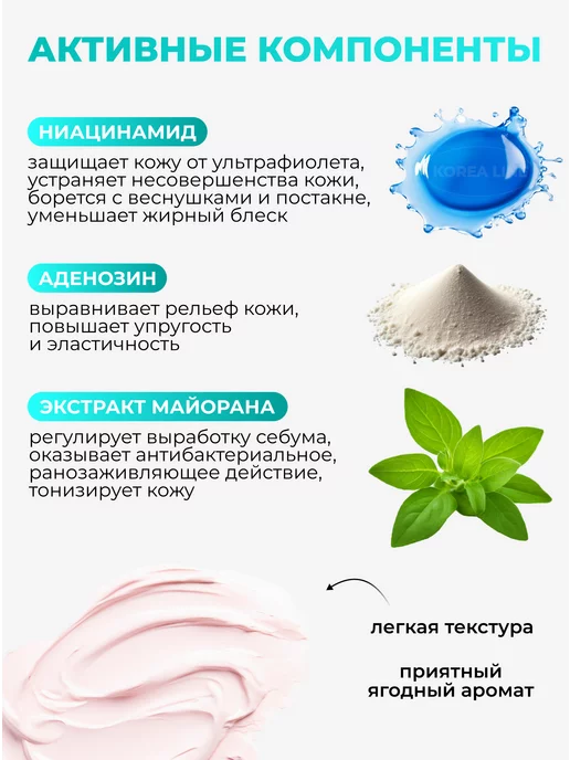 Heimish Основа база под макияж Artless Glow base SPF50+ PA++, розовый, фото 5