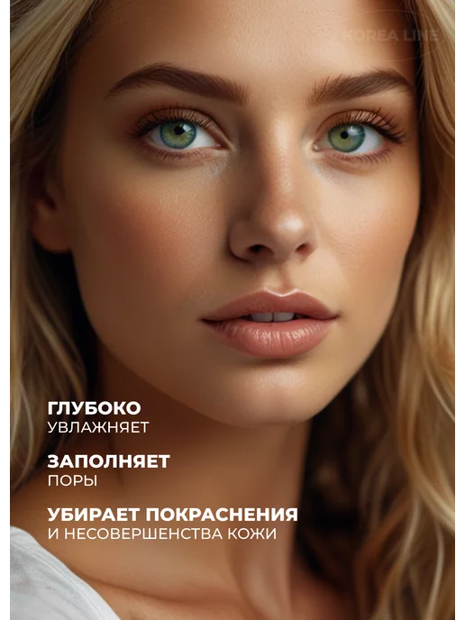Heimish Основа база под макияж Artless Glow base SPF50+ PA++, розовый, фото 8