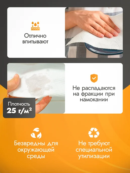 Veiro Бумажные полотенца для диспенсера, V сложение, 20шт, 20 шт, фото 4
