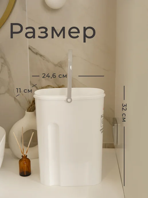 Idea Контейнер для стирального порошка, 5 л, 5 л, фото 6
