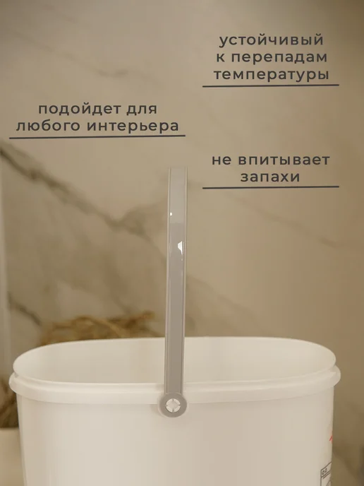 Idea Контейнер для стирального порошка, 5 л, 5 л, фото 7