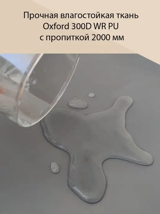 Rony Rony Чехол на детский электромобиль (XXL), серый, фото 4