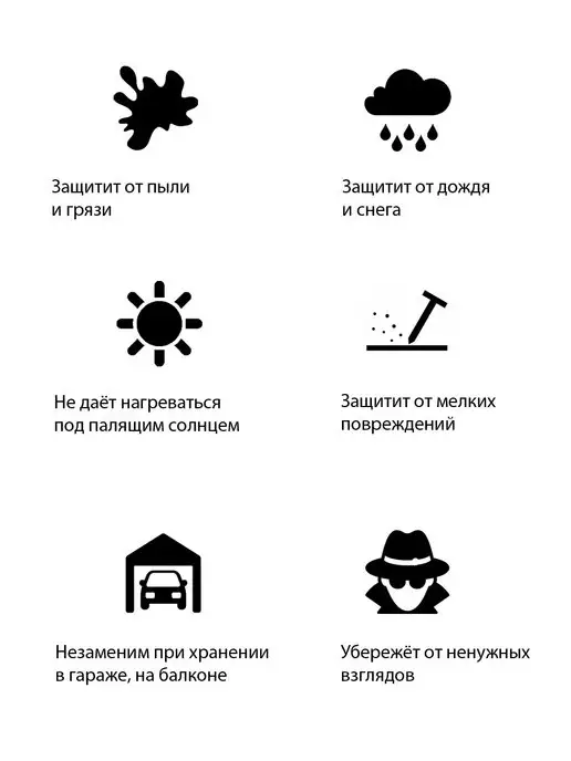 Rony Rony Чехол на детский электромобиль (XXL), серый, фото 6