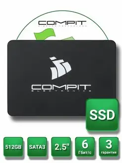 Жесткий диск CMPTSSD25512GB Compit 97373576 купить за 3 716 ₽ в интернет-магазине Wildberries