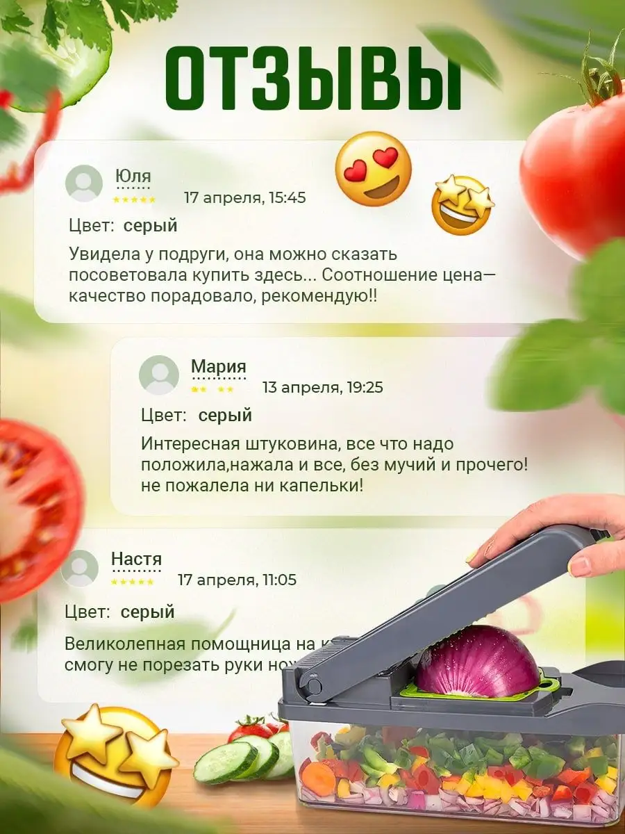 Нарезка сырья и готовой продукции