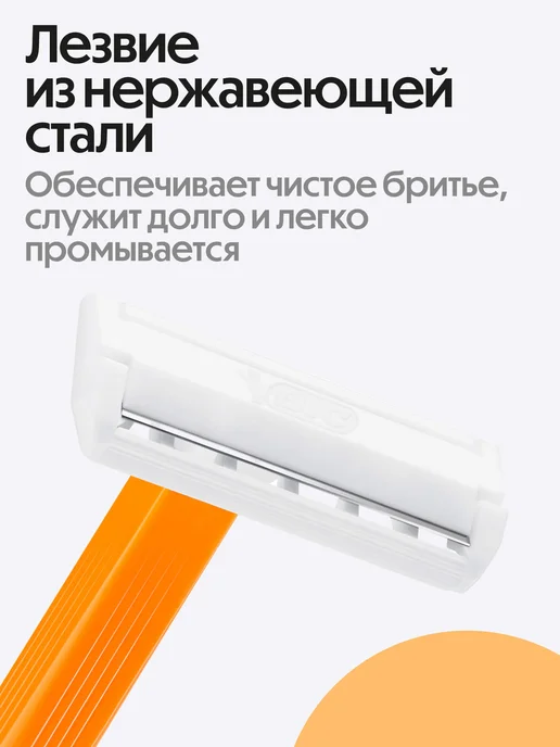 BIC Бритва мужская одноразовая станок бик Metal набор 20 шт, 15 шт, фото 3