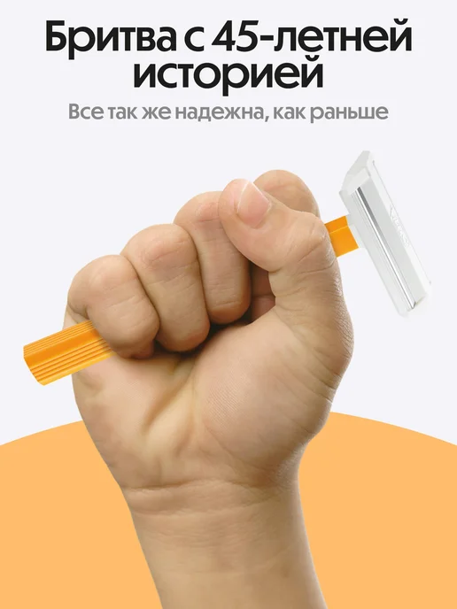 BIC Бритва мужская одноразовая станок бик Metal набор 20 шт, 15 шт, фото 8