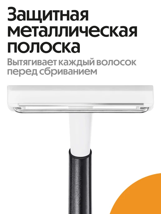 BIC Бритва мужская одноразовая станок бик Metal набор 20 шт, 20 шт, фото 4
