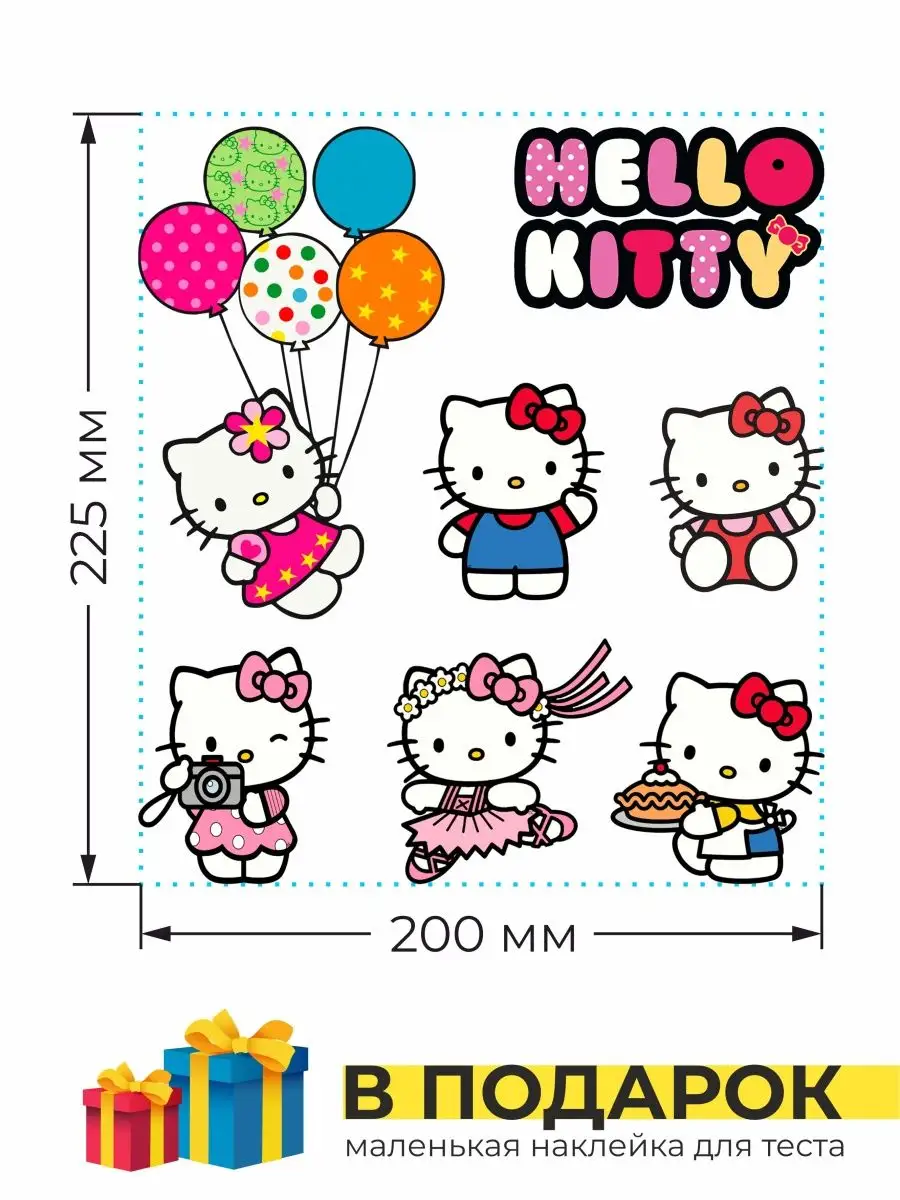 Термонаклейка на одежду Хэллоу китти / hello kitty TERMODZI 97388374 купить  за 316 ₽ в интернет-магазине Wildberries