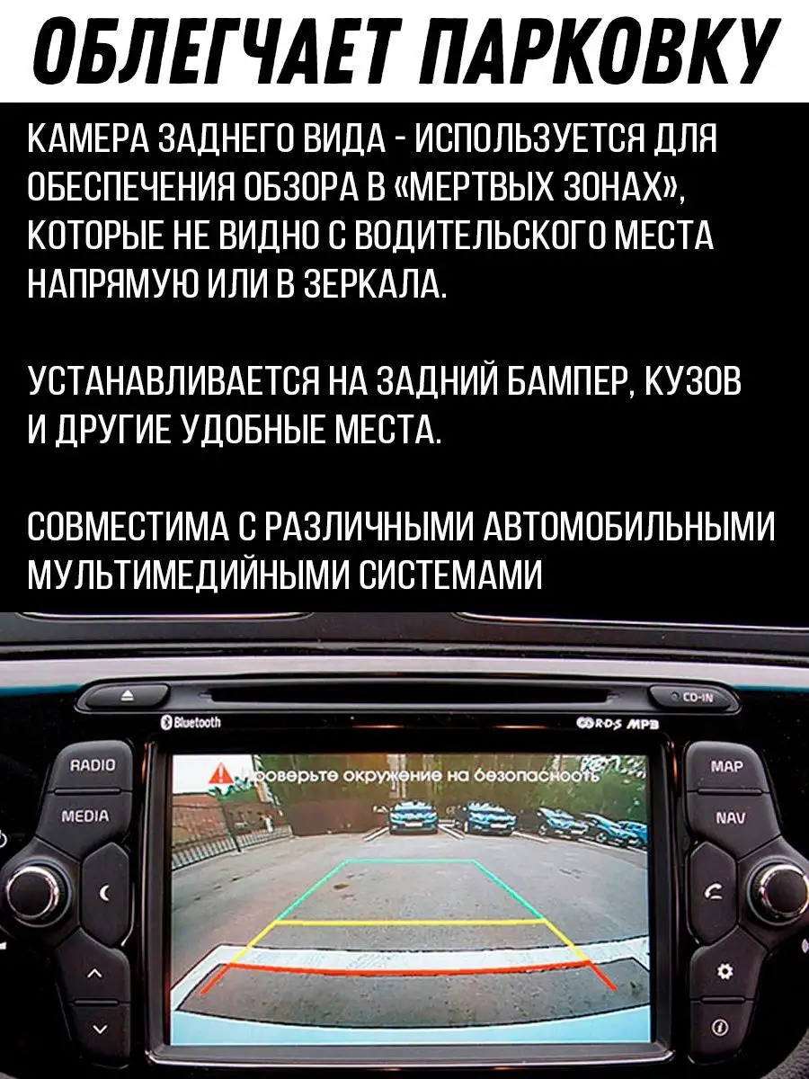 Камера заднего вида для авто 8 LED MyLatso 97388591 купить за 478 ₽ в  интернет-магазине Wildberries