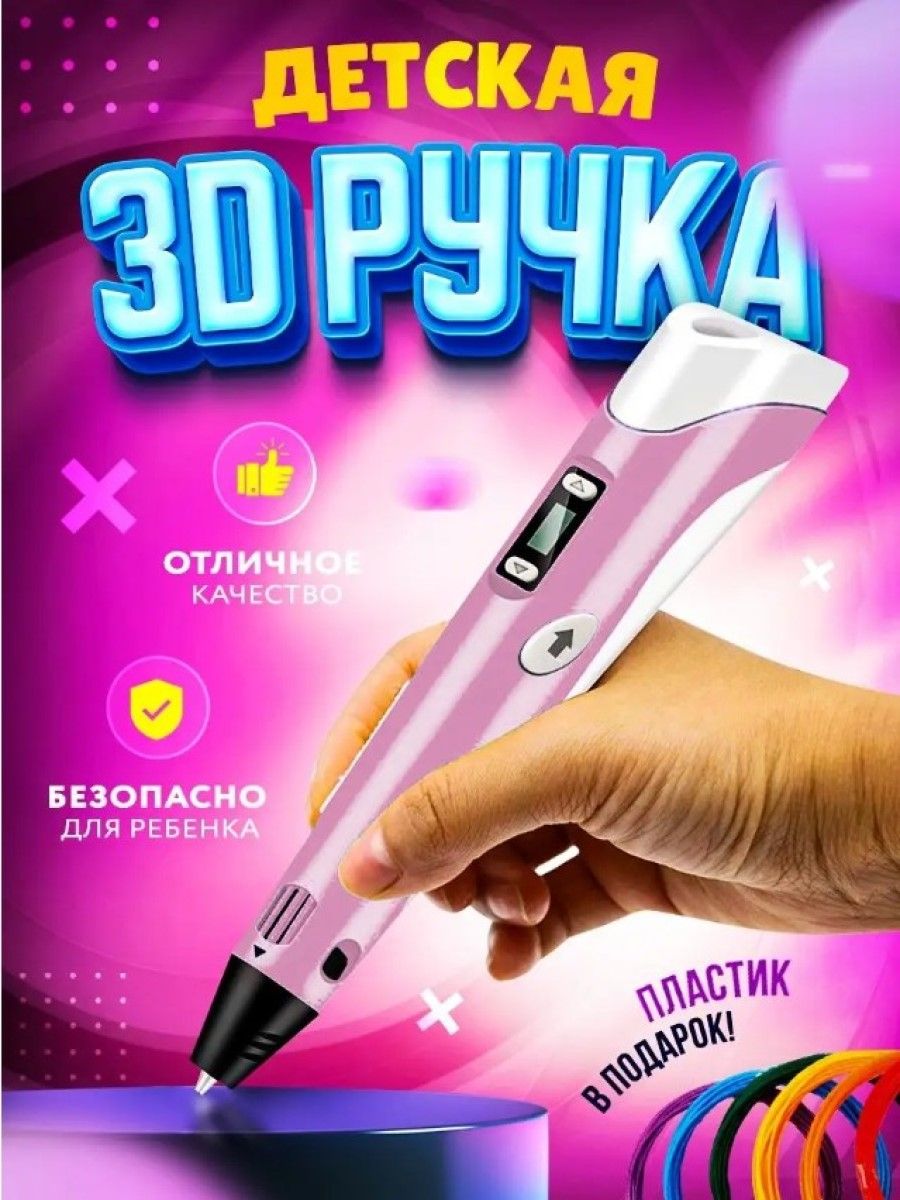 Шоколадная ручка 1toy шеф кондитер т13707