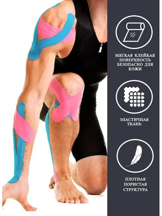 NanoFit кинезио тейпы спортивный, фиолетовый, фото 2