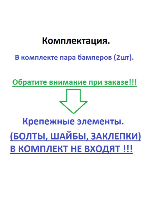 Райдер/бампер для сноуборда Бампер для защиты сноуборда, белый, фото 3